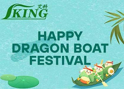 IKING Dragon Boat Festival Holiday Notice And Mugwort