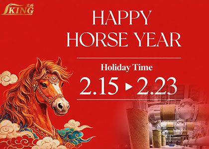 2026 Chinese New Year Holiday Notice | IKING Group Industrial Rock Wool Division